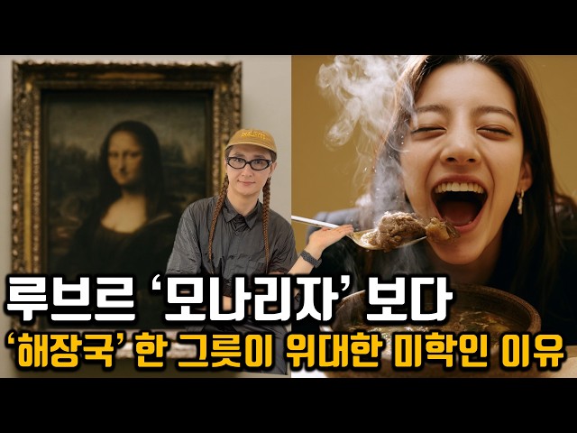 The term "Cheongdam-dong high-end makeup" is actually wrong.