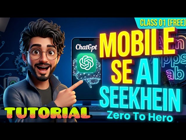 Class 01: Mobile Se AI Seekhein | Complete Prompt Engineering Course in Urdu 
