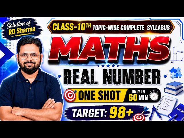 Class 10 Maths Cha -1 💥| Real Numbers One Shot | RD Sharma + NCERT + RS Aggarwal | Complete Chapter