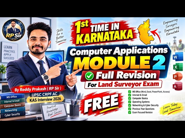 🚨🚨Computer Applications Module 2 Full Revision By RP Sir
