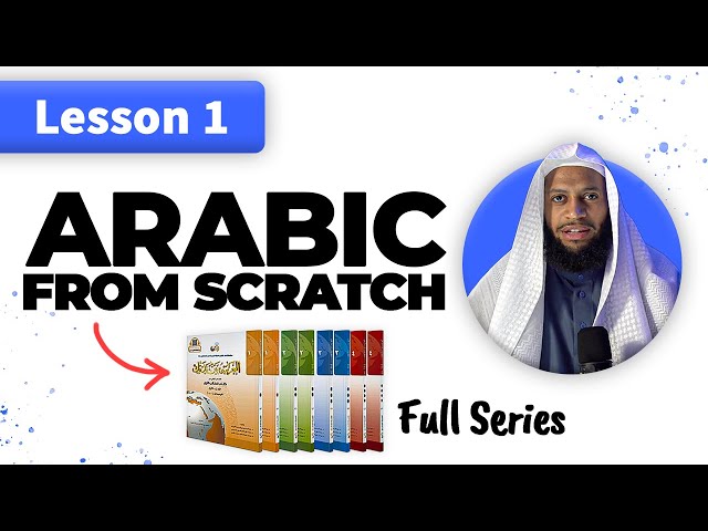 Learn Arabic from scratch : Lesson 1 - Al Arabiyya Bayna Yadayk | Book 1