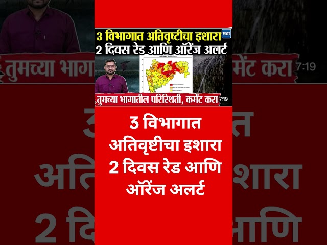 तुमच्या#shorts #short #viralvideo #trendingvideo  #shortsfeed #devendrafadnavis