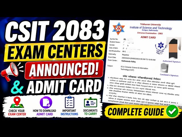 CSIT 2083 Exam Centers Announced & Admit Card | Entrance Exam |