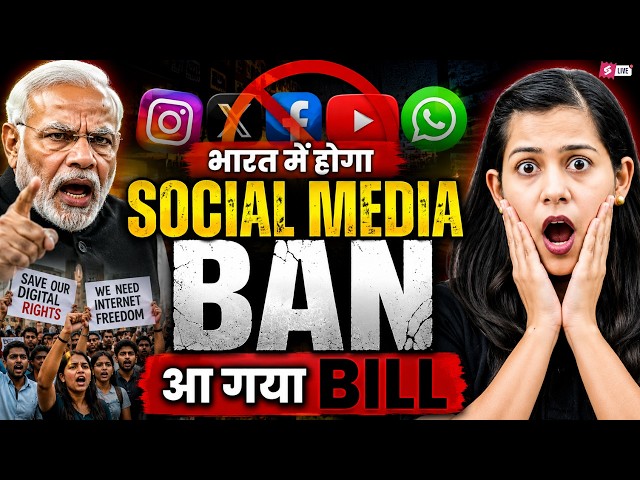 Breaking News | Social Media Banned Now? | Social Media News Update | Burning Affairs by Krati Mam