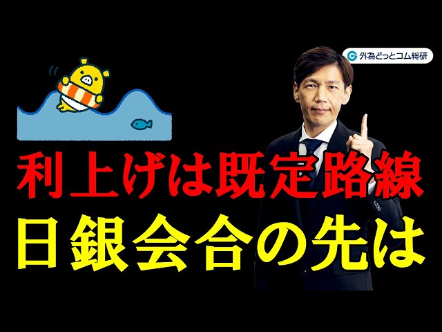 FX実践解説、相場分析＆リアルトレード、ドル円などの注目材料（2025年12月15日)