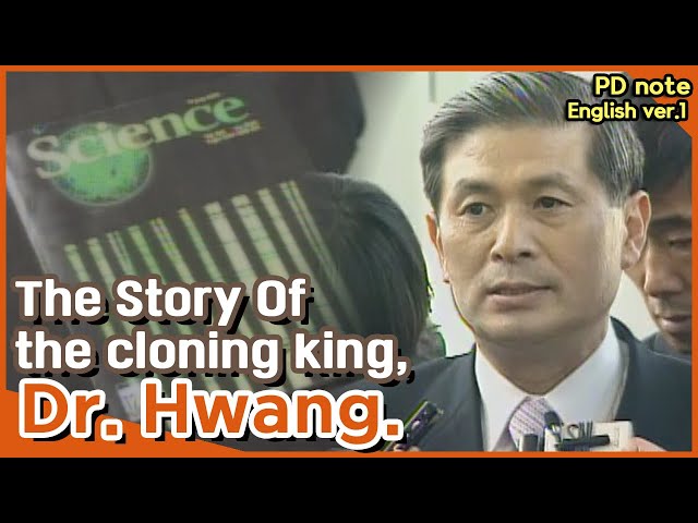 [PD note] The rise and fall of the cloning king, Dr. Hwang. (MBC 051215)