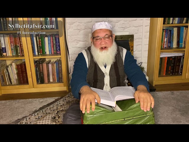 Tafsir in Sylheti #1 Introduction