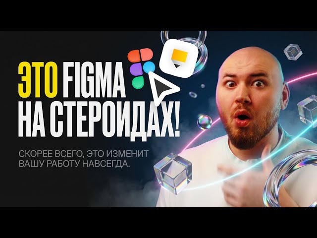 ВАЙБКОДИНГ для ДИЗАЙНЕРА! Обзор программы Pencil.dev