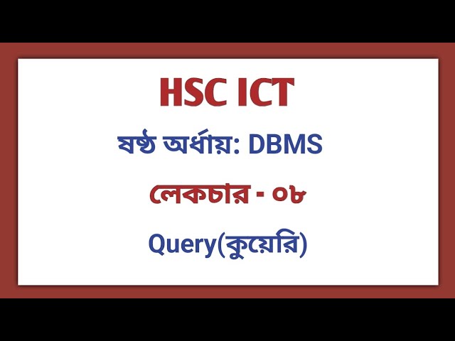L-08: Query (కువేరీ) | Database Management system | | Chapter 6 | HSC | ICT