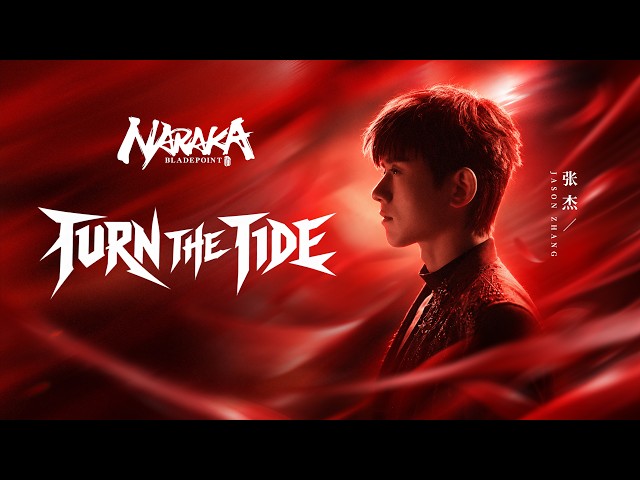 Jason Zhang《Turn The Tide》| NARAKA: BLADEPOINT Golden Week Theme Song