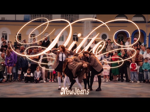 [KPOP IN PUBLIC 2026 | ONE TAKE] NewJeans - Ditto | DANCE COVER BY ETHEREAL