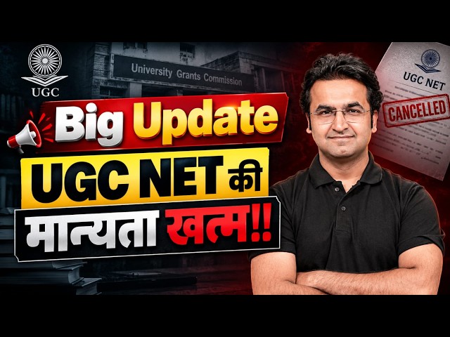 UGC NET BIG UPDATE | UGC NET New Guidelines 2026 | UGC NET Not Valid? | PhD Admission 2026