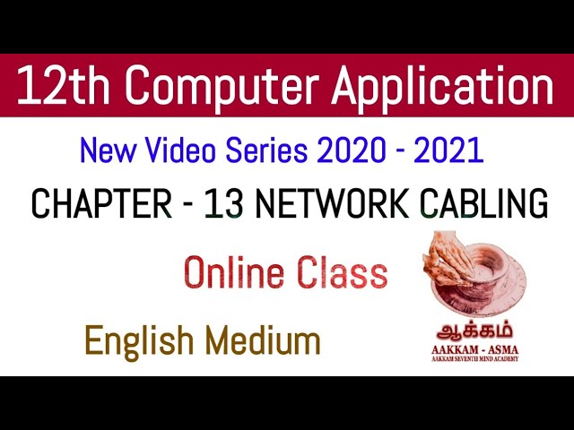 12th Computer Application | Chapter 13 | Network Cabling | Online Class | Full Details | Aakkam Asma
