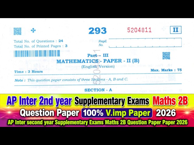 AP Inter 2nd year Supplementary Maths 2b Question paper 2026💯💯💯🔥🔥// AP Inter 2nd year Supply 2026