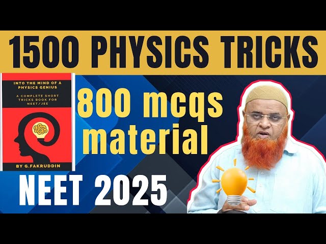 1500 Physics Shortcuts and 800 Short Tricks PDF Material |