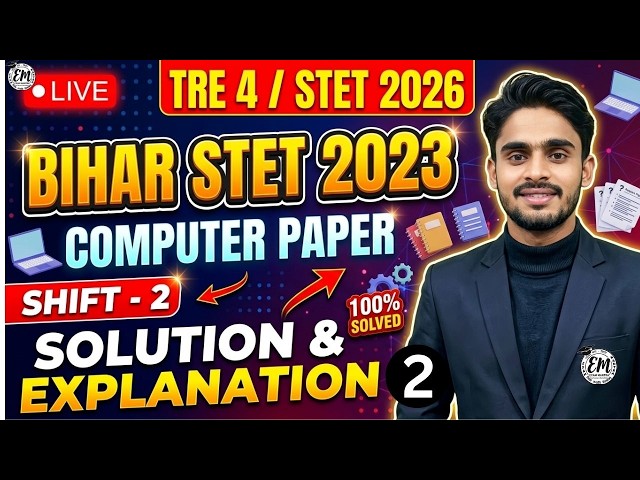Bihar STET 2023 Computer Science Paper Solution | STET 2023 2nd Shift Computer Paper Analysis || TRE