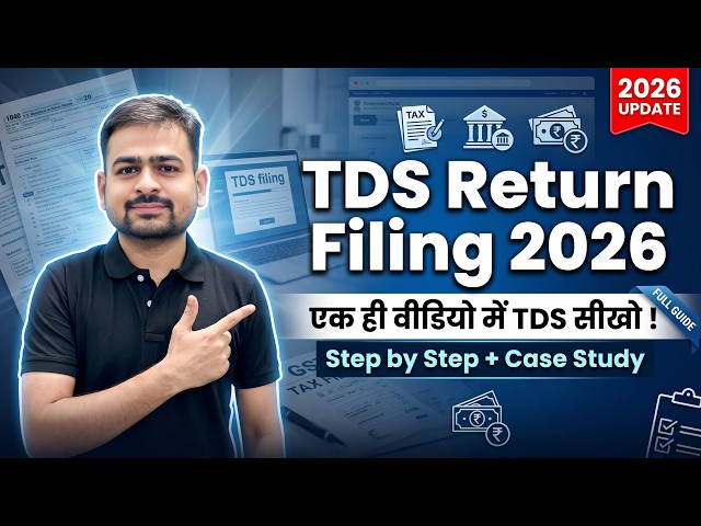 TDS Return Filing Online 2026 | How to File TDS Return Online | TDS Filing Process Step by Step