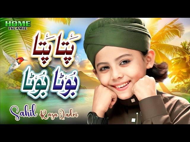 New Naat 2026 | Pata Pata Buta Buta | Sahil Raza Qadri | Home Islamic | Ramadan Kareem