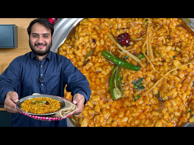 Daal Mash Recipe of Pakistani Home - Urad Dal with Exact Measurements