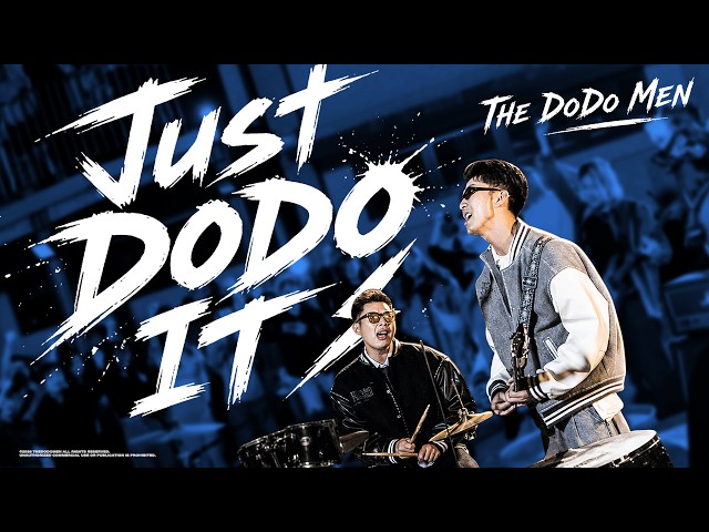【Just DoDo It】Official Music Video
