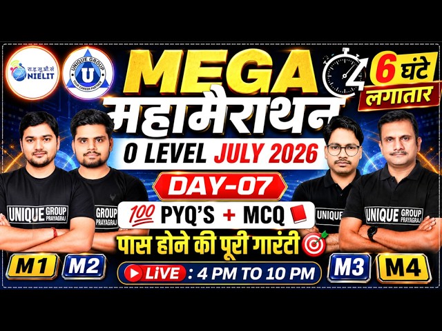 🎯 O LEVEL July 2026 | महा मैराथन क्लास | 100% Exam Revision | PYQ + MCQ / Day - 07