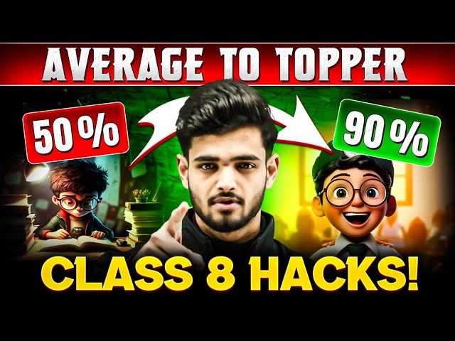 From Average to Topper: Class 8 Exam Preparation Tips. 💯📈
