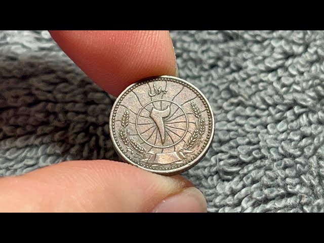 1937 Afghanistan 2 Pul Coin • Values, Information, Mintage, History, and More