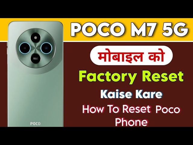 How To Factory Reset in Poco M7 5G | Poco M7 5G Mobile Phone Ko Reset Kaise Karen! 🔥
