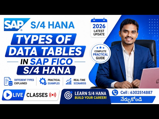 SAP S/4HANA Data Tables & Major Changes Explained 📊 | ECC vs S/4HANA Tables 2026