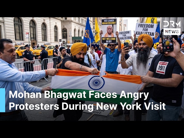 NY Erupt: Protesters Rally In New York Against Visit By RSS Chief Mohan Bhagwat | DRM News | AC1F