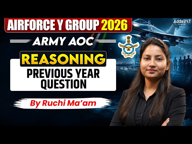 Airforce Y Group 2026 Reasoning | Army AOC PYQs | Exam Practice