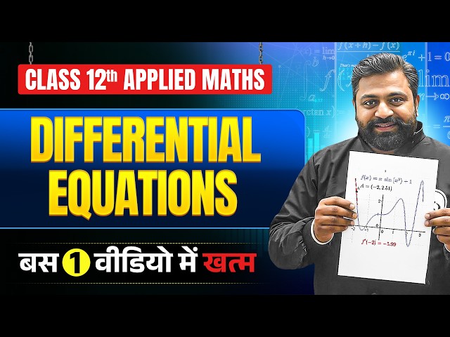 Class 12 Applied Maths Differential Equations Full Revision🔥| NCERT Chapter 9 | Boards 2026