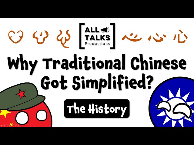 Why Traditional Chinese Got Simplified | All Talks Productions