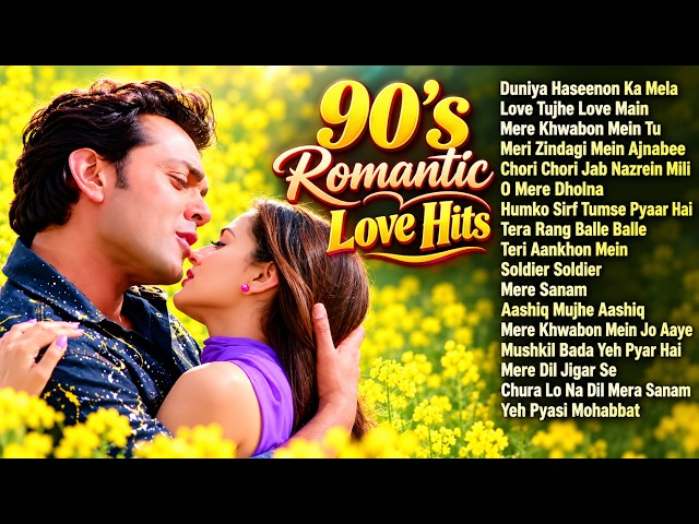 90's हिंदी सदाबहार गाने | Hindi Song | Hindi Gana | 90s Hits Hindi Songs | Old Hindi Songs Playlist