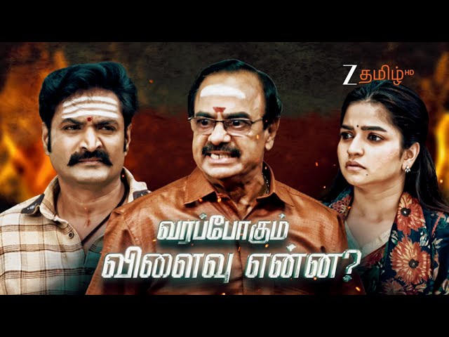 ANNA (அண்ணா) | திங்கள்-வெள்ளி, இரவு 8.00 மணிக்கு | 15th December 2025 | Promo | Zee Tamil.