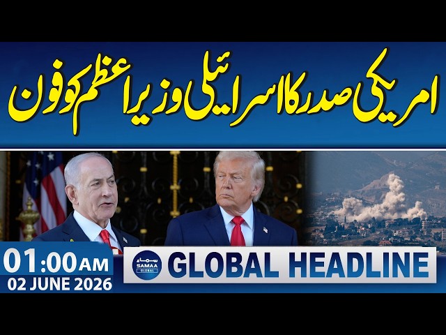 Iran US War | US President calls Israeli Prime Minister | 1 AM News Headlines | Samaa TV
