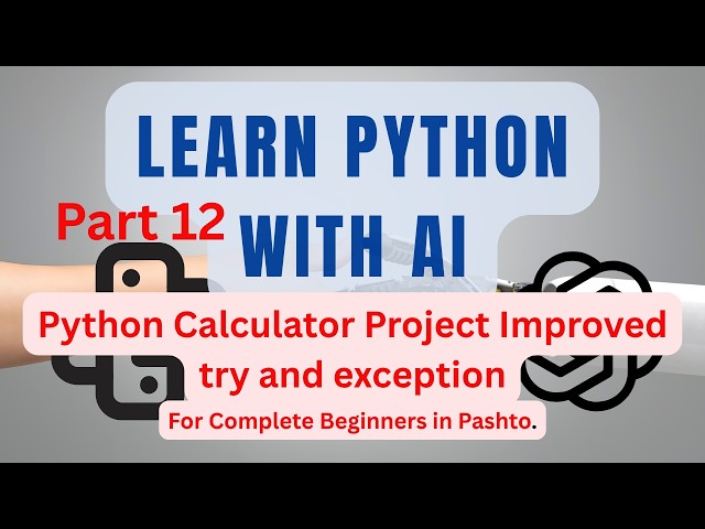Learn Python With AI | Python Calculator Project Improved