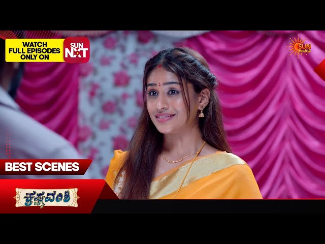 Krishna Vamshi - Best Scenes | 29 Sep 2026 | Kannada Serial |  Sun Udaya