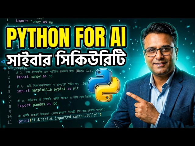 How to Setup Python for AI in Cyber Security?