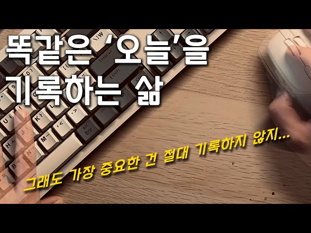 【ENG】 「Dean Mosbe NamJa」 It's the same, but it's a completely different day 😜