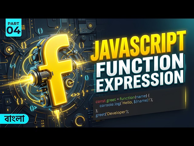 JavaScript Function Expression Tutorial in Bangla | Part 04 | JS Course