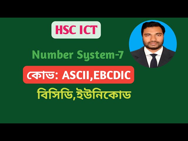 HSC ICT Chapter 3 Number System Final Part ||Code|| ASCII || BCD||EBCDIC|| Uni code||Part-7