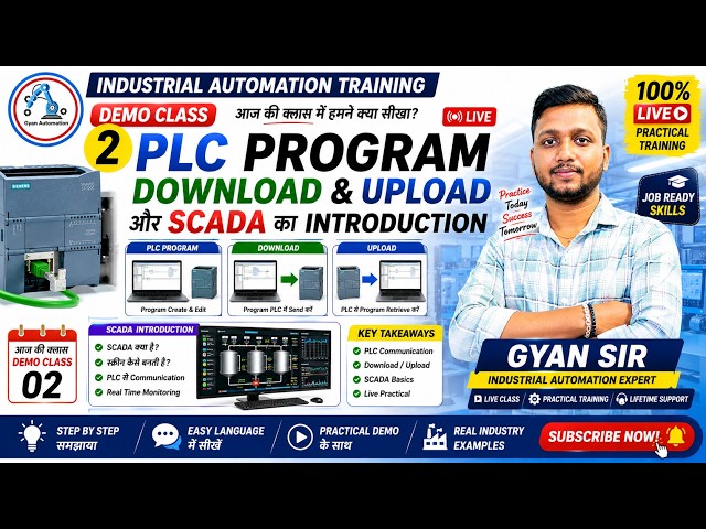 PLC Program Download & Upload | SCADA Introduction | Demo Class 2 | Industrial Automation |
