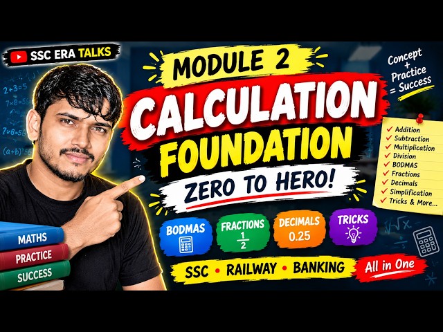 MODULE 2 🔥 Calculation Foundation | BODMAS, Fractions, Decimals & Tricks | SSC Maths