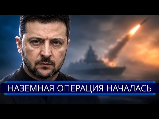 ⚡️ Putin's military strike on Germany || The West has announced three phases of the war
