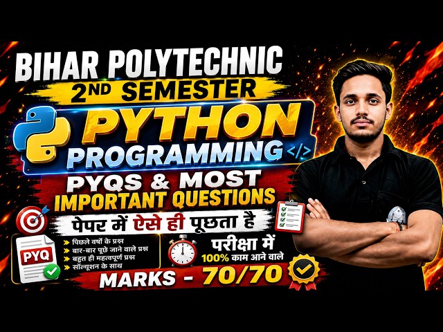 PYTHON PROGRAMMING | PYQS  | SBTE - 2ND SEMESTER | IMPORTANT QUESTIONS || BY  _ SHIKHAR SIR