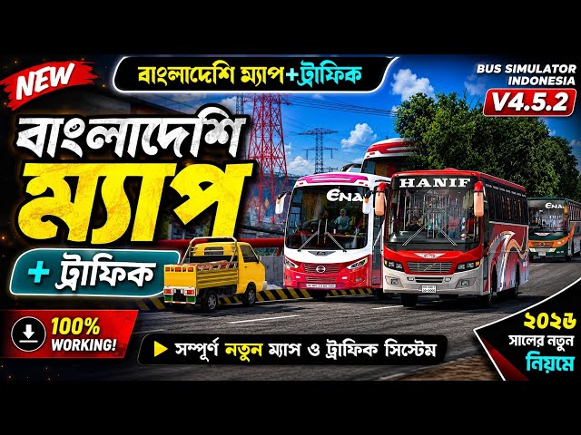 How To setup Bangladeshi Game in Android | New Bd Obb+Apk Full Setup Tutorial In Bangla