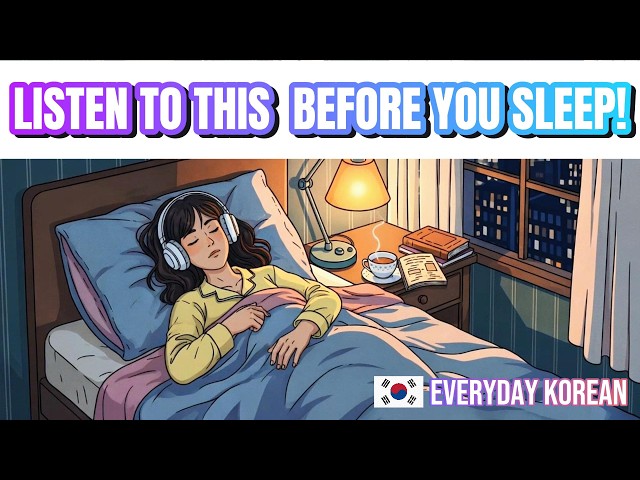 🇰🇷 Korean Speaking Practice While Sleeping in 1 Hour | Relaxing Listening Practice Before Bed