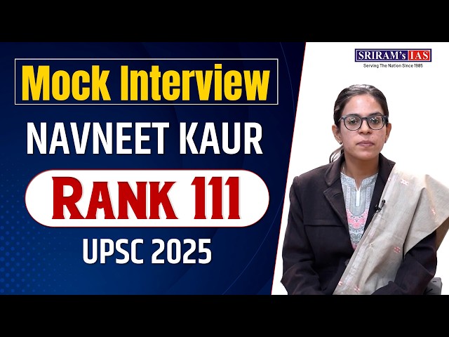 NAVNEET KAUR AIR 111 | IAS MOCK INTERVIEW 2025  #upsc2025 #upsctopper