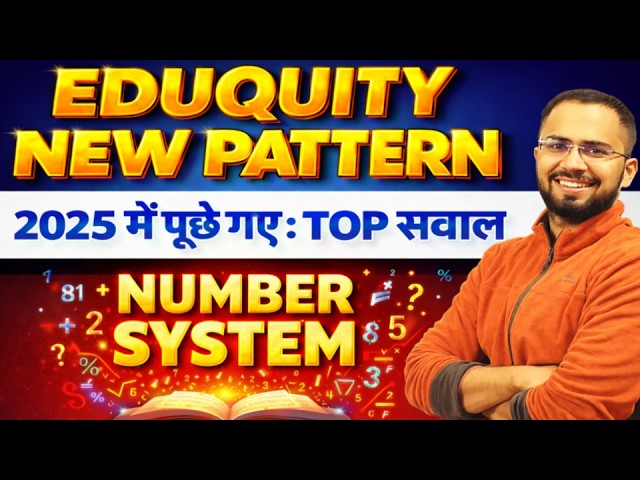 Number system Top questions 2025 for SSC CGL, CHSL || EPS: Eduquity Pattern Series Latest and New